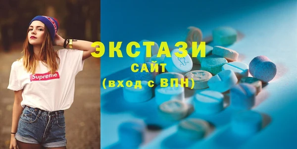 MDMA Premium VHQ Богородск