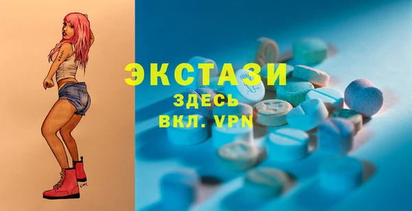 MDMA Premium VHQ Богородск