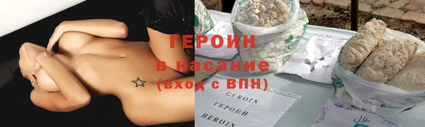 MDMA Premium VHQ Богородск