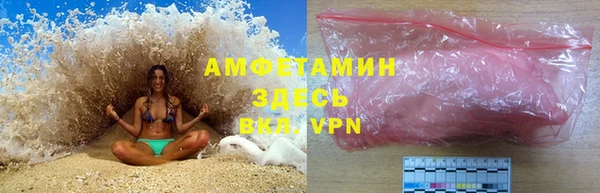 MDMA Premium VHQ Богданович